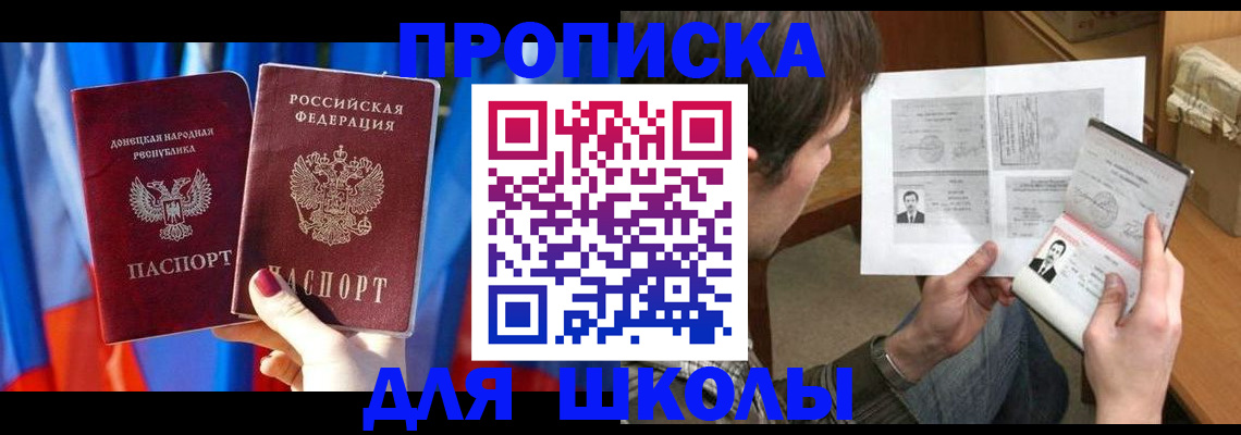 миграционный учет в Гусеве