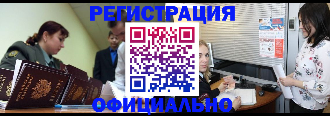 найти адрес прописки в Гусеве